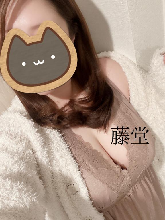 藤堂つかさ の 明日はお休みです😃