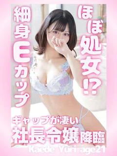 楓ゆり