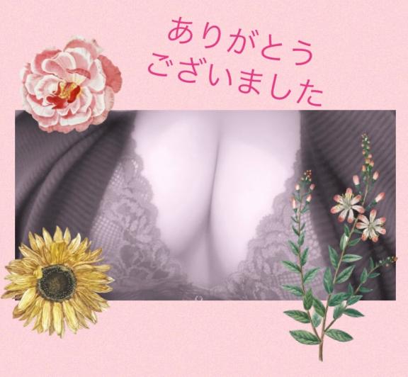 朝比奈 ふじ の 5日ありがとうございました