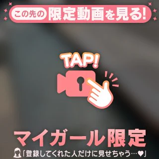 恋人イチャイチャ❤️