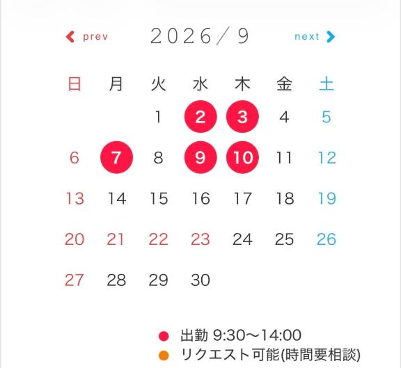 三島 めい の 9月出勤情報🗓✨️