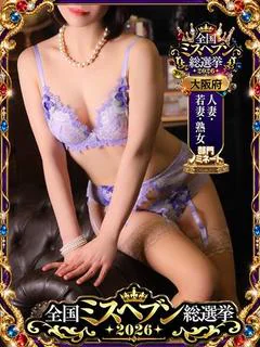 源 しずか