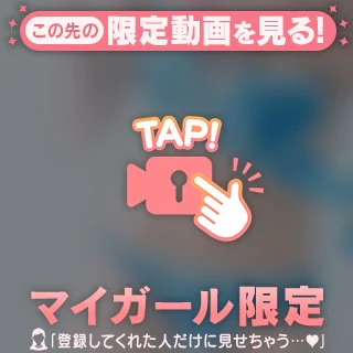 明日は…