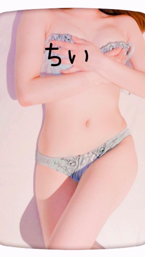 ちい の ちいです♪
