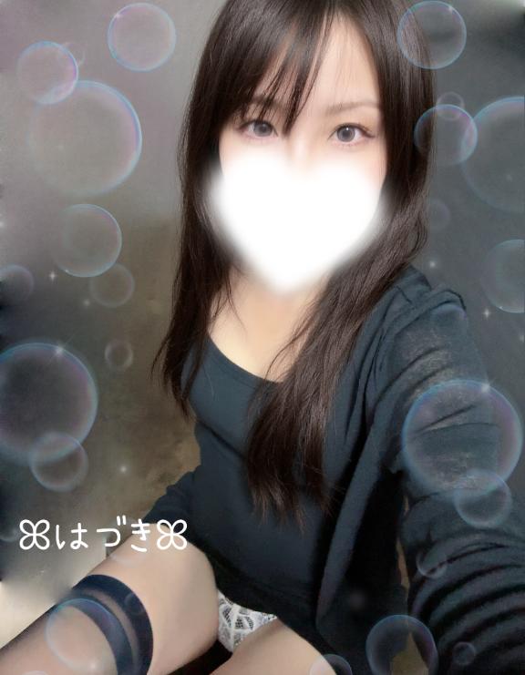 はづき の 出勤したよんっ