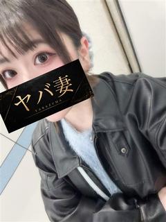 せりな