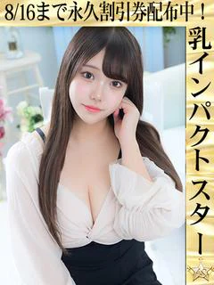 なの