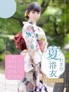 わさび☆現役AV女優にパフパフ♡