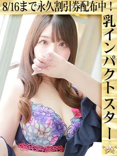 かすみ