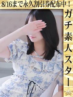 ゆな