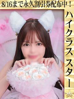 るん
