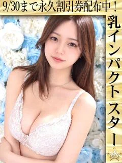 かりな☆生粋のパイズ...