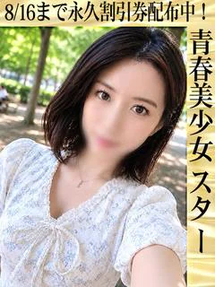 くらら