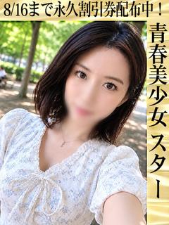 くらら☆私を禁断の妹にして？