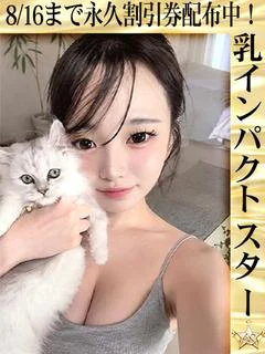 なつほ