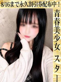 あやの