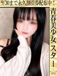 あやの