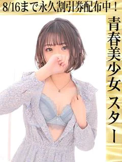 ののか