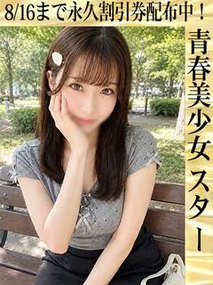 ことり