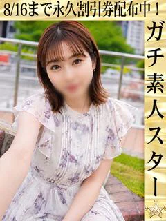 ゆい