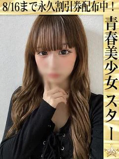 にこ