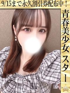 るな☆超美乳ハーフ美少女
