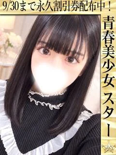 もも☆桃色のオナニー...