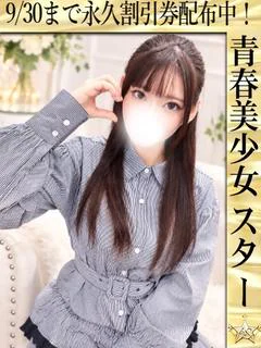 つばめ☆看板候補が推参！