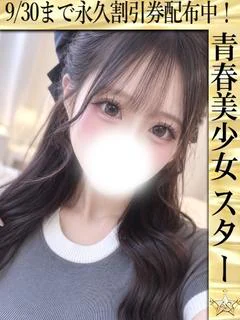 ぴの☆正真正銘の元ア...