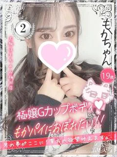 もか