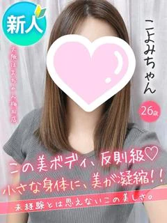 こよみ