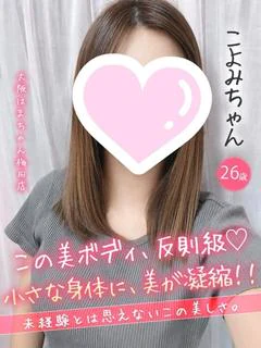 こよみ