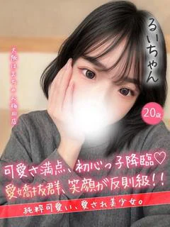 るい