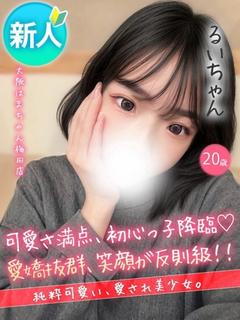 るい
