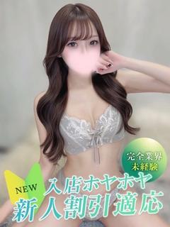 シオン★業界未経験