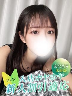サナ
