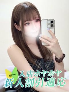 ネイロ