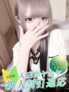 ハム