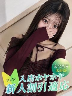 ミイ