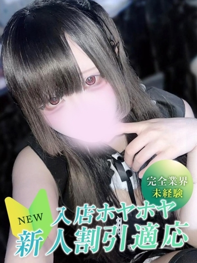 リリム のプロフィール写真