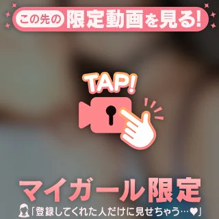 お耳舐め👂🩷