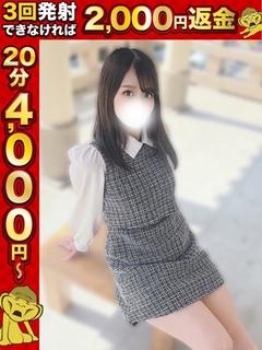 のん