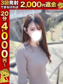 つばさ