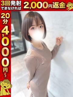 さくら
