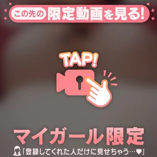 もーっ🙈💓