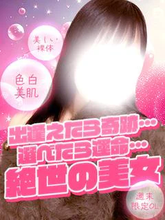 ちさと