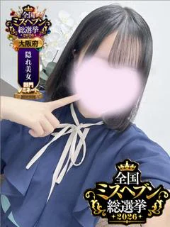 なな