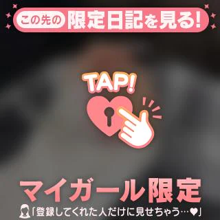 おにゅー🆕💕💕
