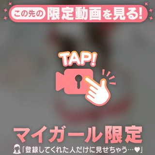 口コミありがとう💌♡