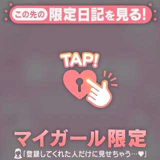 12:00〜姫予約さま♡
